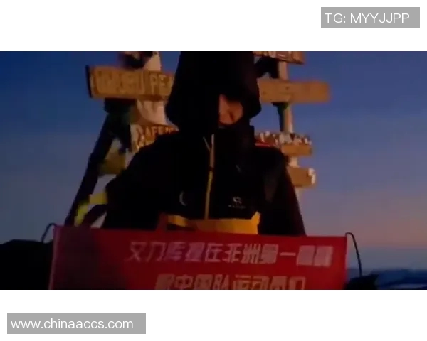 杨磊亲授攀岩技巧与心得分享助你轻松征服高峰